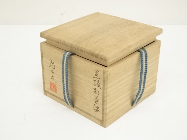 道具 ] - 道具 三浦飛白造 黒織部茶碗（共箱） | ネットショップ